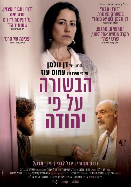 פוסטר
